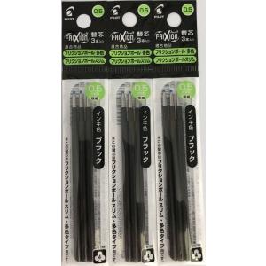 ぺんてる（Pentel） ランスロット Lancelot 3シリーズ シャープ