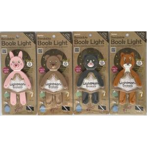 ライトマンアニマルズ LEDブックライト レイメイ藤井 うさぎ(rabbit)・くま(bear)・ねこ(cat)・いぬ(dog) LTM1800【ポストお届け送料無料】スマホスタンド
