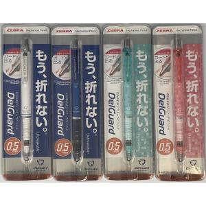 プラチナ ゼロシン シャープペンシル0.5mm ブラック MZ-500A＃1