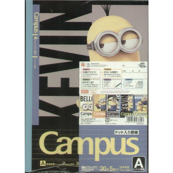 怪盗グルーシリーズ/ミニオン大脱走　コクヨ キャンパス Campas ノート B5 A罫ドット入り ...