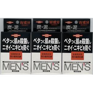 CONIF デオドラント3個セット Amazon | 【医薬部外品】ミューズ 石鹸 デオドラント 3個パック × 3個