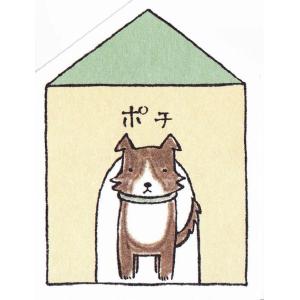 多目的に使える和紙のぽち袋　犬ポチ　ボーダーコリー｜bungu-mori