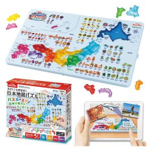 KUMONTOY くもんの日本地図パズル PN-33 548200 公文くもん出版 知育