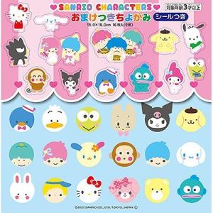 サンリオ キャラクター 画用紙 画材紙 工作紙 の商品一覧 文具 ステーショナリー キッチン 日用品 文具 通販 Yahoo ショッピング