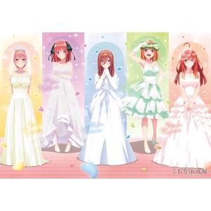 中古パズル すごろく風 「映画 五等分の花嫁」 ジグソーパズル 1000