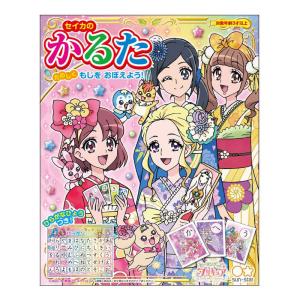 かるた ドラえもん 3倍まなべる カルタ・かずあそび・ABCカード / 付録