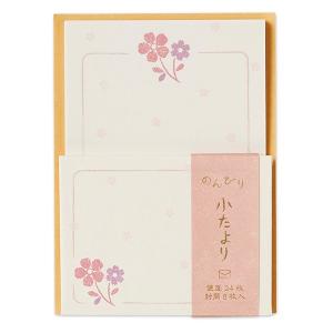 エヌビー NBR小たより 花