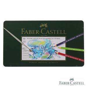 LYRA（リラ） レンブラント・ポリカラー メタルボックス 36色セット