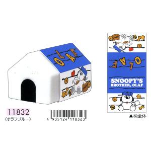 かわいいハウス消しゴム オラフ ブルー