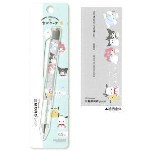 San-X（サンエックス） シャープペン デルガード リラックマ403 : 教材
