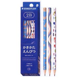 TMA1700gr 竹内靖貴 万年筆 マーブル グリーン 大理石のような美しさを