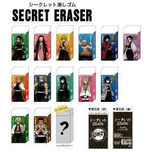 カミオジャパン鬼滅の刃 シークレット消しゴム 全14種類 コレクションジャンプ カミオジャパン 鬼滅の刃 シークレット消しゴム 全14種類 コレクション