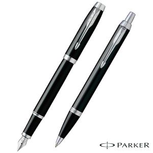 パイロット カスタム742 万年筆・ボールペン 2本セット 名入れ