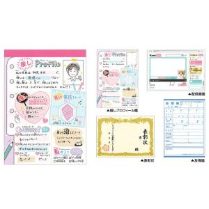 メモ帳 A6パロディメモ 推しプロフィール帳 カミオジャパン おもしろ文具 かわいい Kmo 79 雑貨 アートの通販店 ベルコモン 通販 Yahoo ショッピング