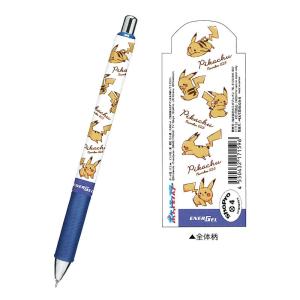 クルトガ CM 0.5 ピカチュウ ポケモン 芯が回ってトガり続ける三菱鉛筆