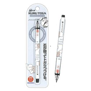 カミオジャパン クルトガ 0.5 YURUWAN シャープペン 三菱鉛筆 芯が回ってトガり続ける 限定｜bungu-mori