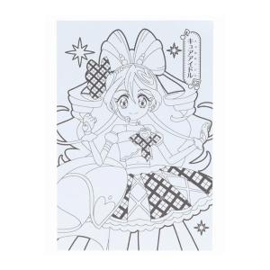 キミとアイドルプリキュア♪ A6ちっちゃぬりえ...の詳細画像1