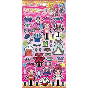 女の子に大人気！】 ハピネスチャージプリキュア! プチレターセット