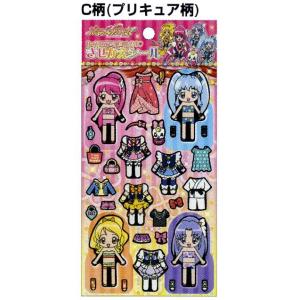 女の子に大人気！】 ハピネスチャージプリキュア! キラキラ