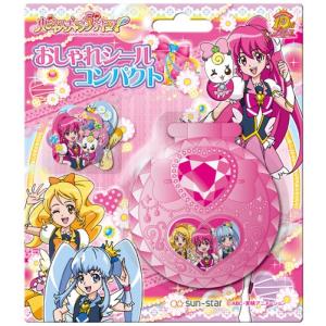 ポイント10倍 キングジム デジタルメモ【ガンダムポメラ】DM11G ランバ