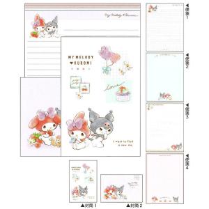 カミオジャパン ボリュームアップレター マイメロディ クロミ サンリオ プレゼント 日本製