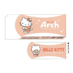 カミオジャパン Arch 消しゴム ハローキティ サンリオ サクラクレパス 日本製 かわいい 折れにくい よく消える｜bungu-mori