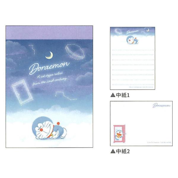 カミオジャパン ドラえもん ミニメモ 夜空でおやすみ コレクション I&apos;m DORAEMON 2柄 ...