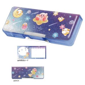 任天堂（Nintendo） 星のカービィ 両面開きペンケース 筆箱 カービィ