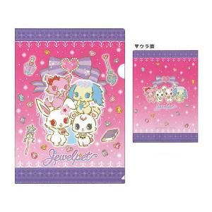 sanrio（サンリオ） ジュエルペット ぬいぐるみ 平成うまれ