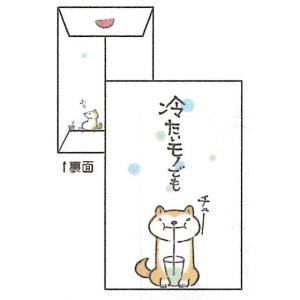 夏の限定柄 紙ING 多目的に使える和紙のぽち袋 多目的ぽち イヌの冷たいモノでも
