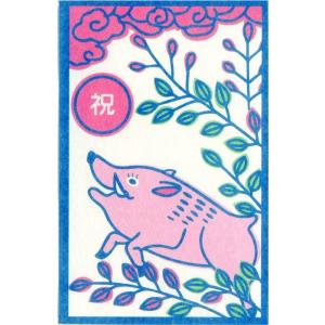 2019 干支ポチ袋 紙ING 多目的に使える和紙のぽち袋 多目的ぽち 萩に猪 祝