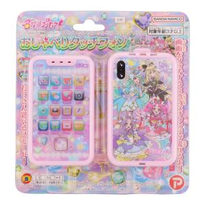 BANDAI（バンダイ） 名探偵プリキュア！ ジュエルキュアウォッチ＆プリ