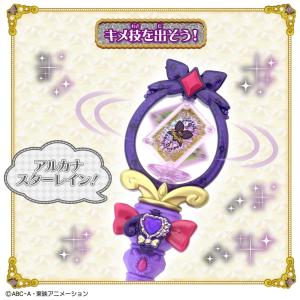 名探偵プリキュア! まわして変身! ティアアル...の詳細画像3