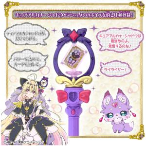 名探偵プリキュア! まわして変身! ティアアル...の詳細画像4