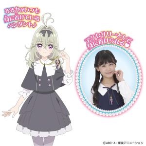 名探偵プリキュア! ぷりぬいチャーム キュアア...の詳細画像1