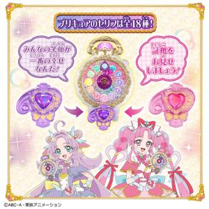 名探偵プリキュア! ジュエルキュアウォッチ&プ...の詳細画像4