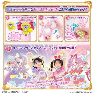 名探偵プリキュア! ジュエルキュアウォッチ&プ...の詳細画像5