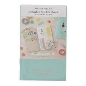 San-X（サンエックス） リラックマ サンエックスキャラクターズ シール