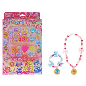 キミとアイドルプリキュア♪ ジュエリーチャームセット 女の子 キッズ プレゼント グッズ ブレスレット オシャレ
