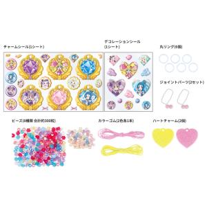 キミとアイドルプリキュア♪ ジュエリーチャーム...の詳細画像1