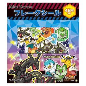 シール ポケモン ポケットモンスター POKEMON キラッとシール シール ポケモン ポケットモンスター POKEMON キラッとシール