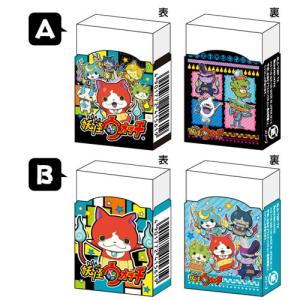 妖怪ウォッチ・レジェンド妖怪シリーズ ケシゴム : 文具の森ヤフー店