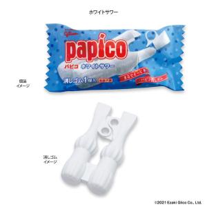 サカモト PAPICO アイス消しゴム ホワイトサワー 江崎グリコ 面白雑貨 グッズ コレクションの商品画像