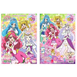 ヒーリングっどプリキュア B5ぬりえ D柄 女の子に大人気 でるとる キュアアース
