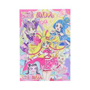キミとアイドルプリキュア♪ B5 ぬりえ A柄 ...の商品画像