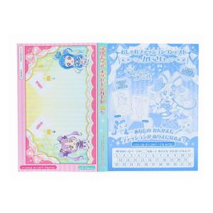 キミとアイドルプリキュア♪ B5 ぬりえ A柄...の詳細画像1