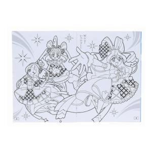 キミとアイドルプリキュア♪ B5 ぬりえ A柄...の詳細画像2