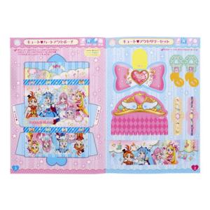 ひろがる!スカイプリキュア たのしいあそびぬり...の詳細画像3