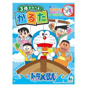 かるた ドラえもん ショウワノート 486 2140 03 486 2140 03 Penport 通販 Yahoo ショッピング