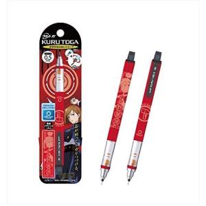 ドクターグリップ 呪術廻戦 ドクターグリップ4+1 禪院直哉 0.5